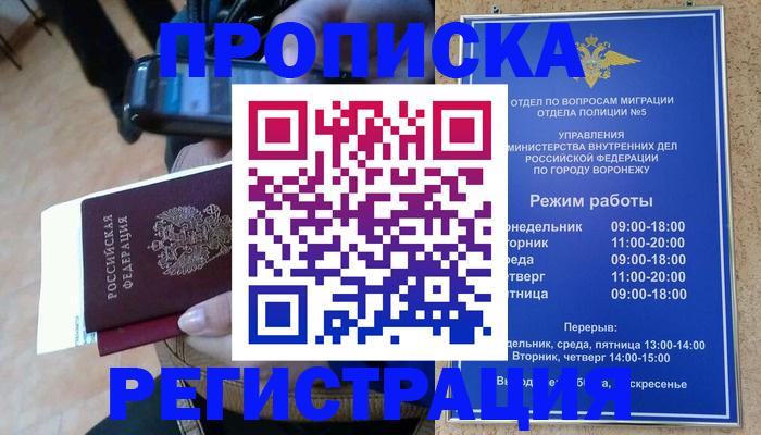 регистрация для школы в Выксе