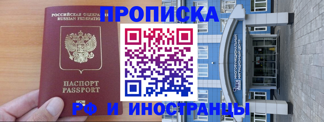 регистрация для дет. сада в Выксе